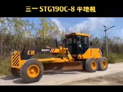 3965mm Blade Grader de seconde main Sany STG190C8 Haute efficacité avec moteur 147kW
