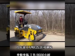 Résistance élevée 3500 kg rouleau routier utilisé XCMG XMR353E Fréquence de vibration 50 Hz