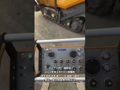 La machine de pavé d'asphalte XCMG RP355 de seconde main a une capacité de 5,8 tonnes pour la construction